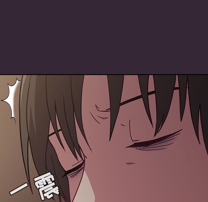 不请自来的未婚妻第2话