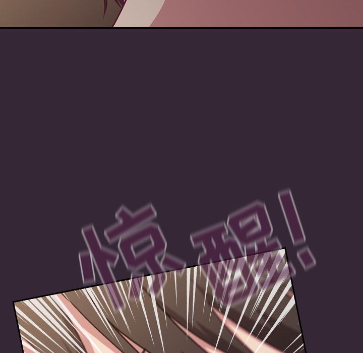 不请自来的未婚妻第2话