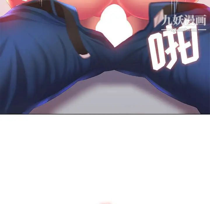 那男人的魔性嗓音第4話