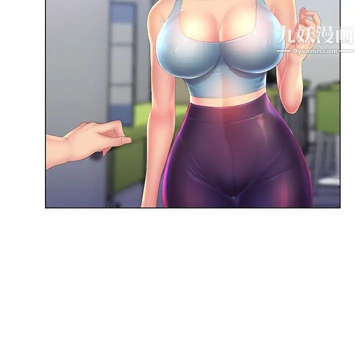 那男人的魔性嗓音第4話