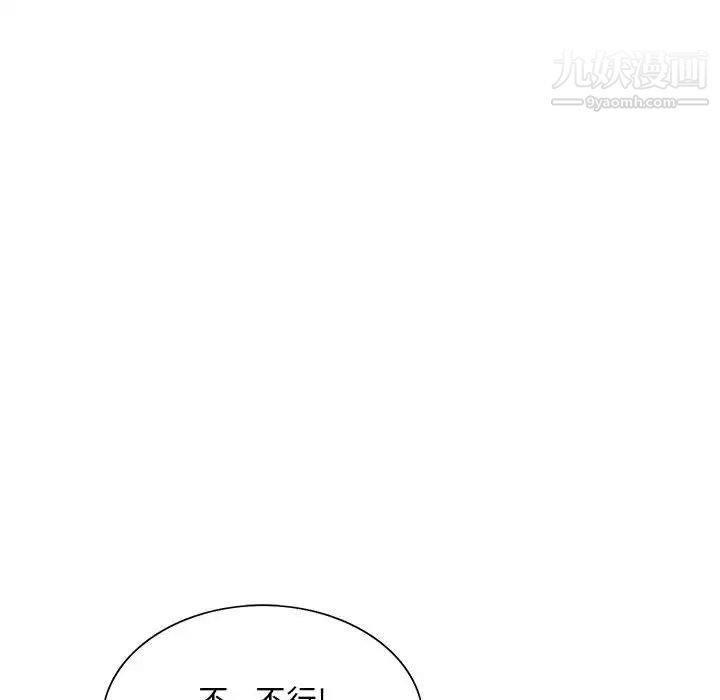 那男人的魔性嗓音第4话