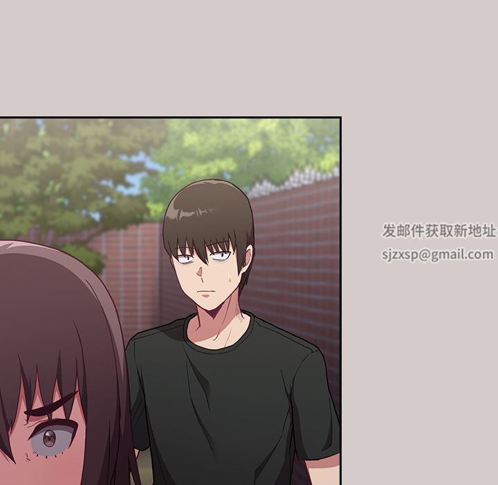 不请自来的未婚妻第2话