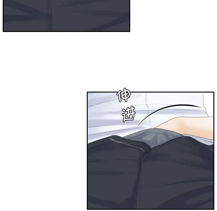 熟女的味道第4話