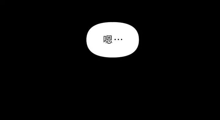 秘书的潜规则第6话-在办公室里