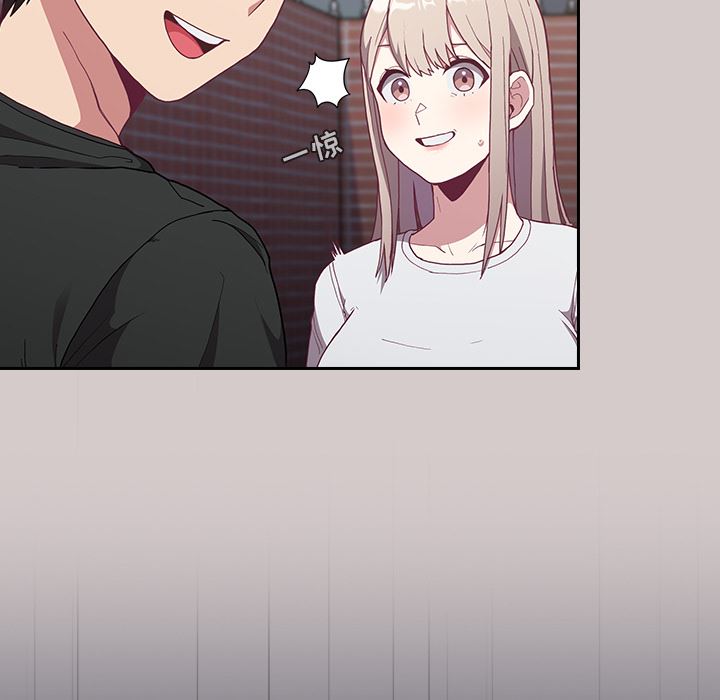 不請自來的未婚妻第2話