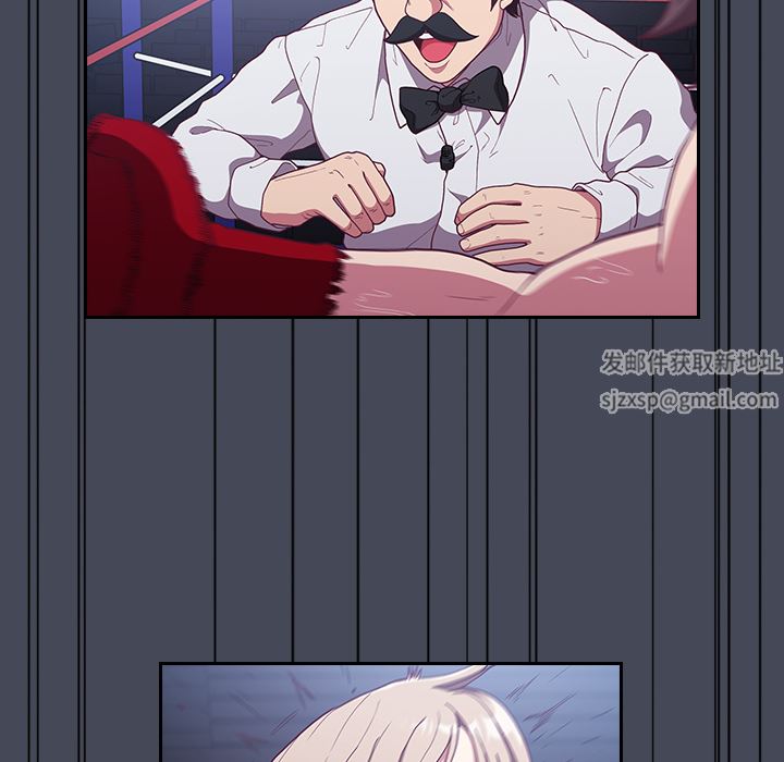 不请自来的未婚妻第2话