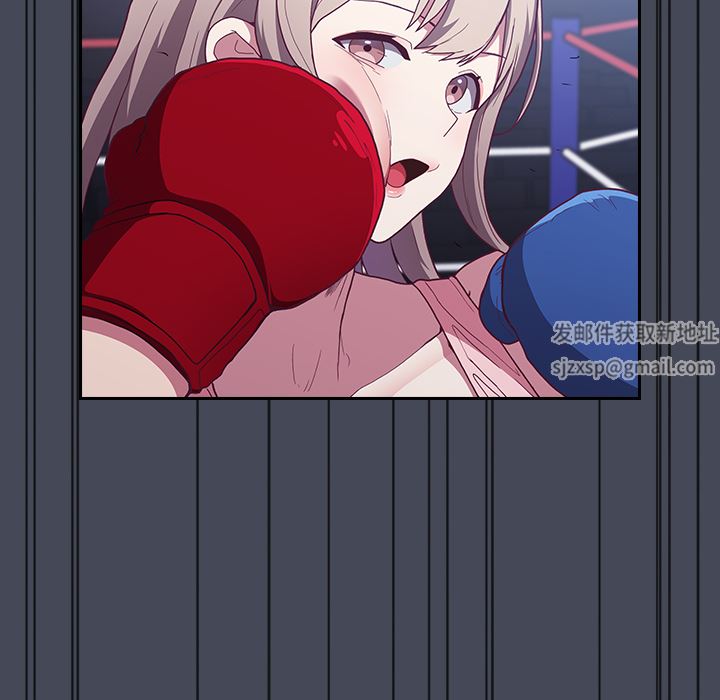 不请自来的未婚妻第2话