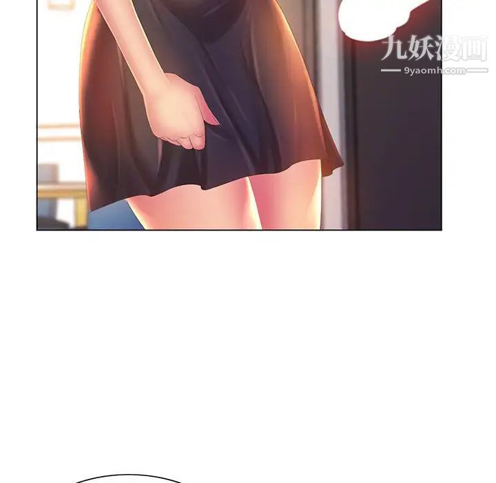 那男人的魔性嗓音第4话