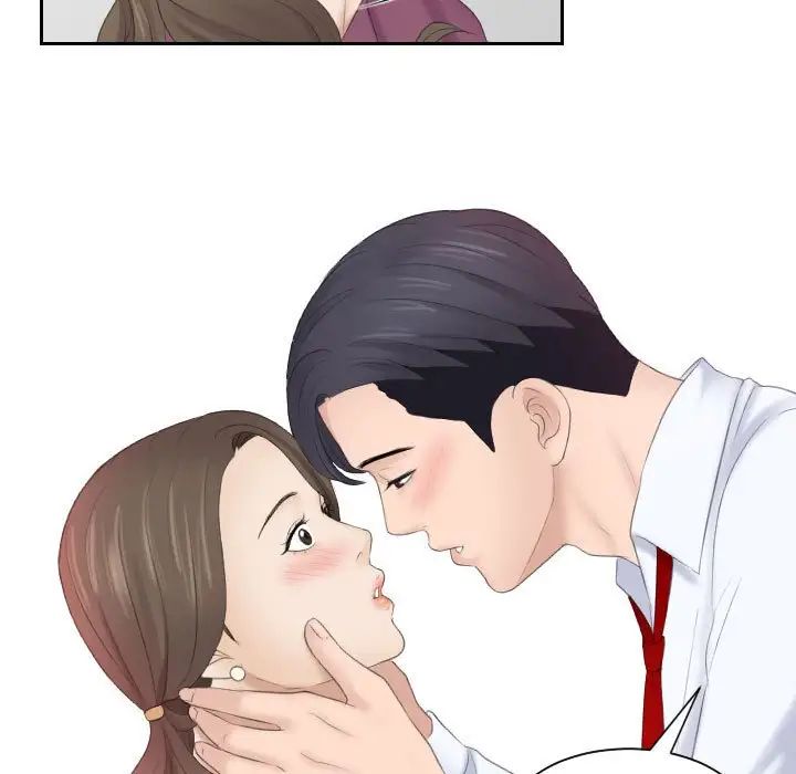 熟女的味道第4話