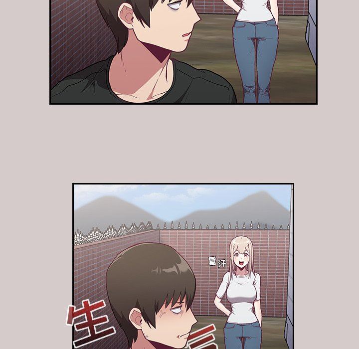 不请自来的未婚妻第3话