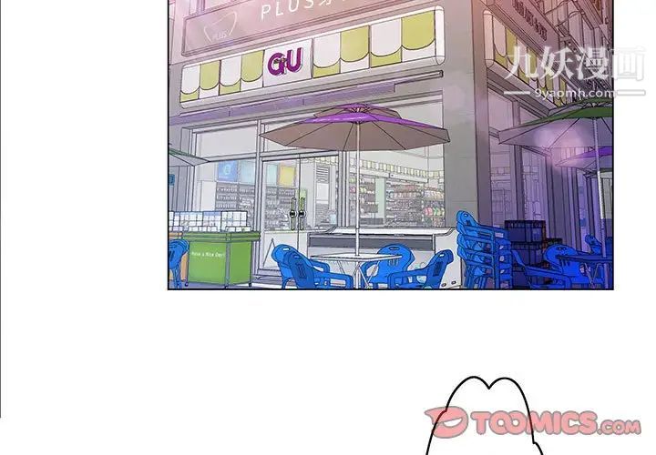 那男人的魔性嗓音第5话