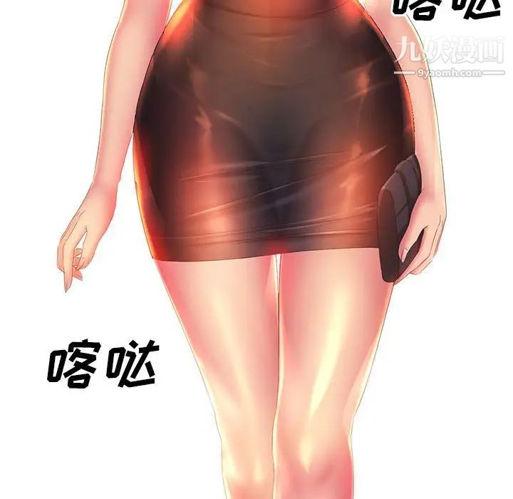 那男人的魔性嗓音第5话