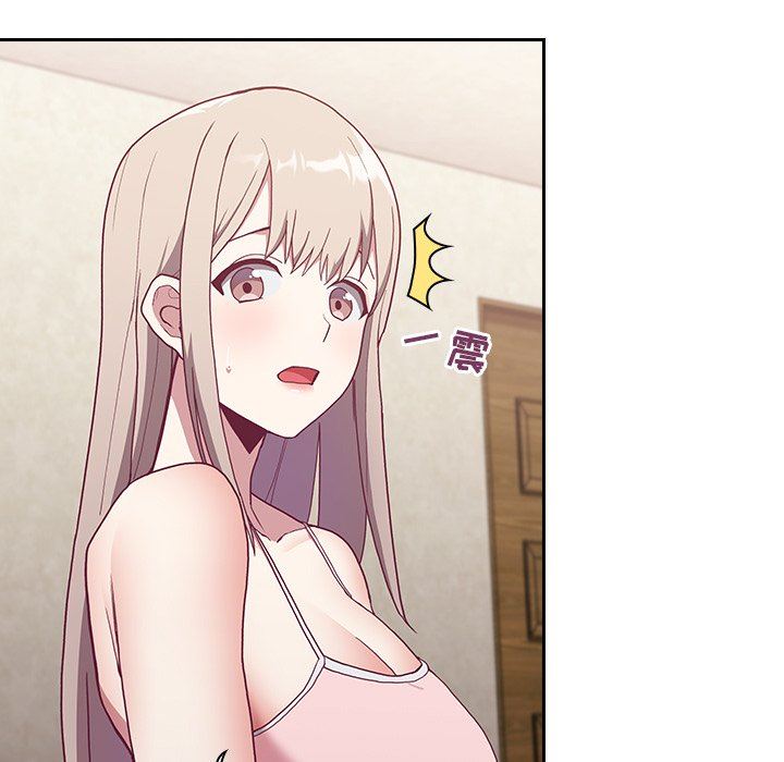 不请自来的未婚妻第3话