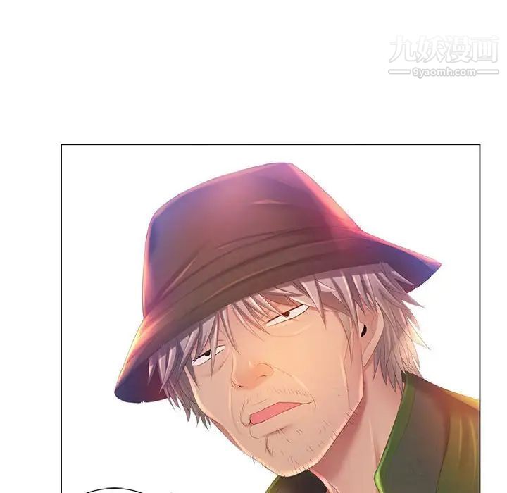 那男人的魔性嗓音第5话