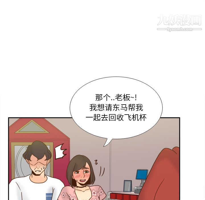 分身最終話