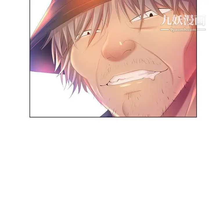 那男人的魔性嗓音第5話