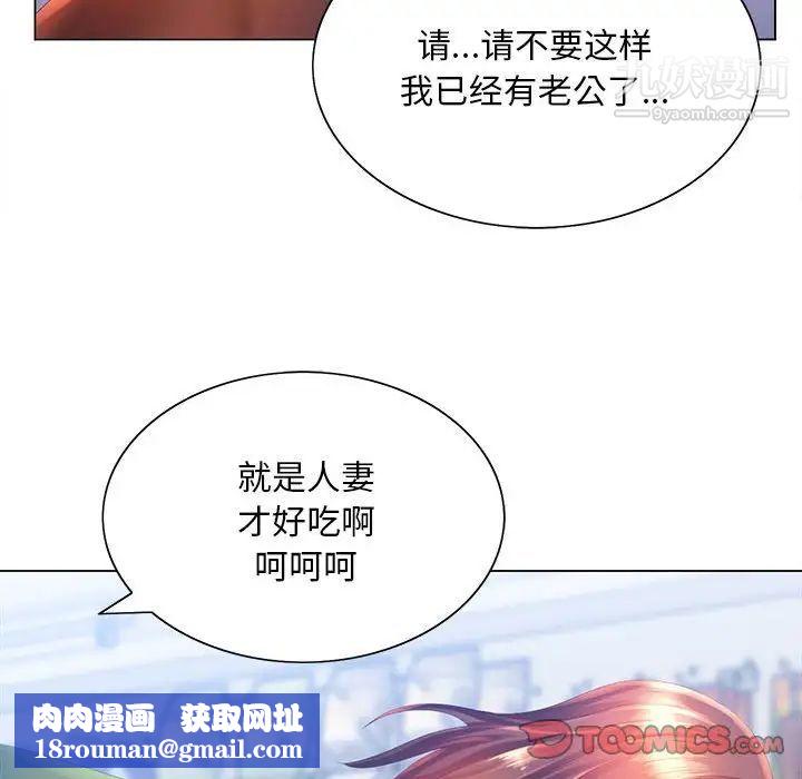 那男人的魔性嗓音第5話