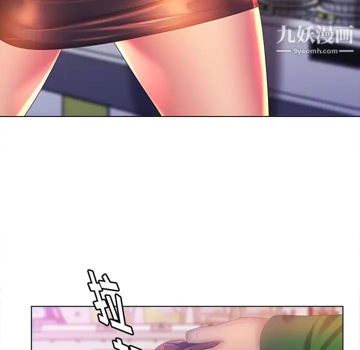 那男人的魔性嗓音第5話