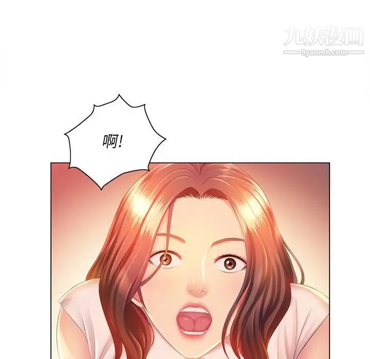 那男人的魔性嗓音第5话