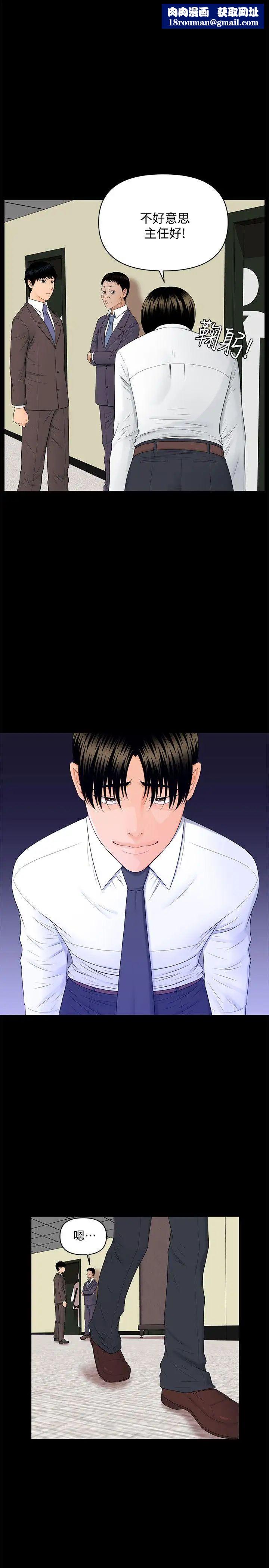 秘书的潜规则第9话-宝贝给我喝的牛奶