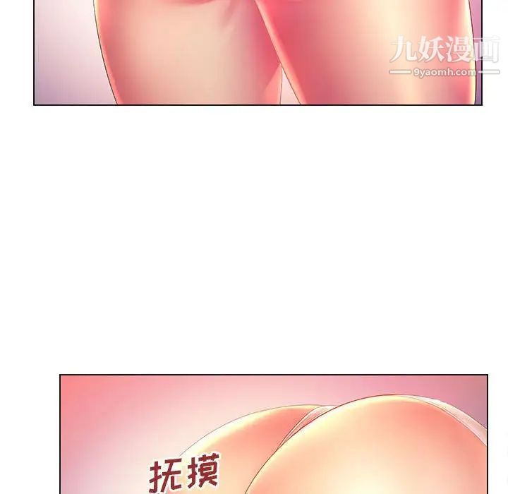 那男人的魔性嗓音第5話