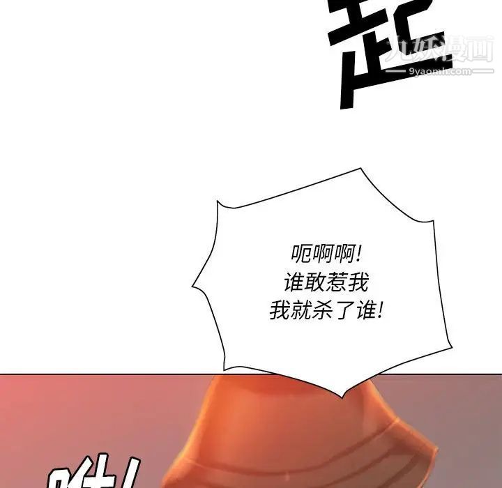 那男人的魔性嗓音第5话