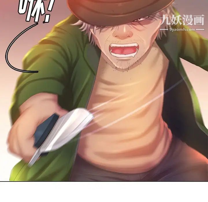 那男人的魔性嗓音第5话