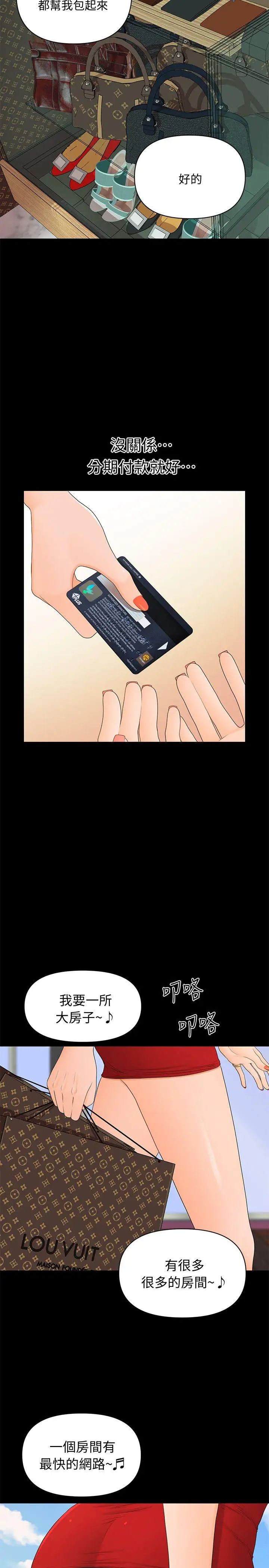 秘书的潜规则第9话-宝贝给我喝的牛奶