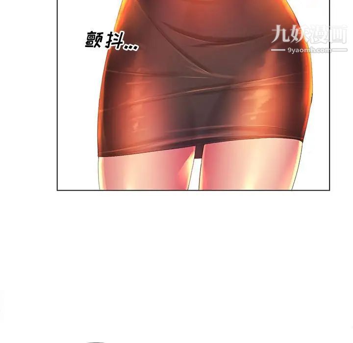 那男人的魔性嗓音第5话