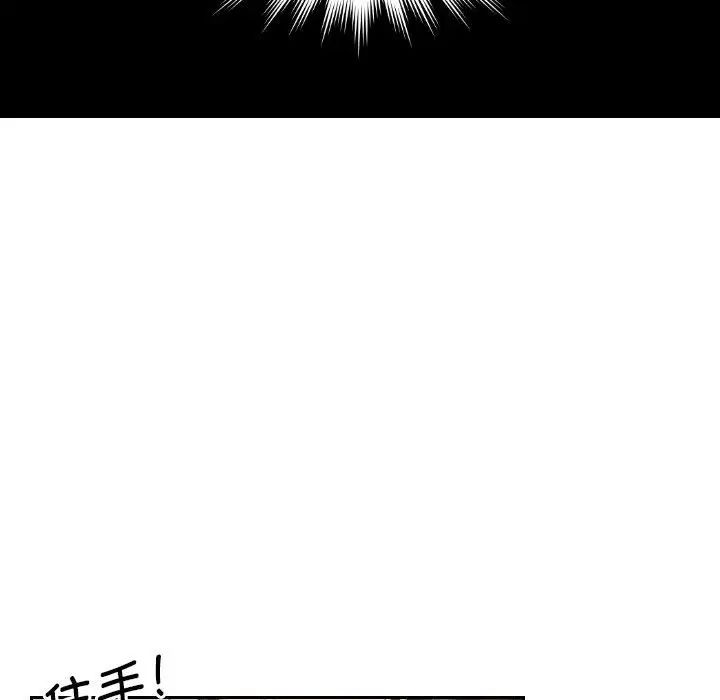 熟女的味道第5話