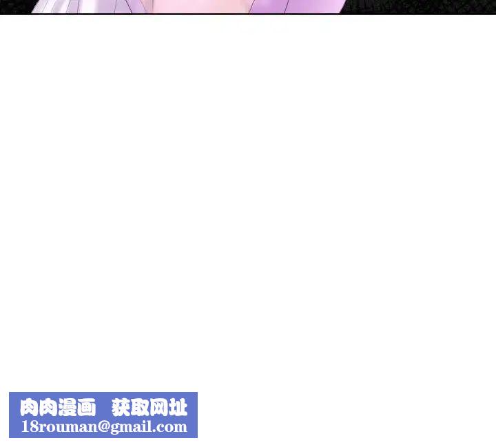 熟女的味道第5话