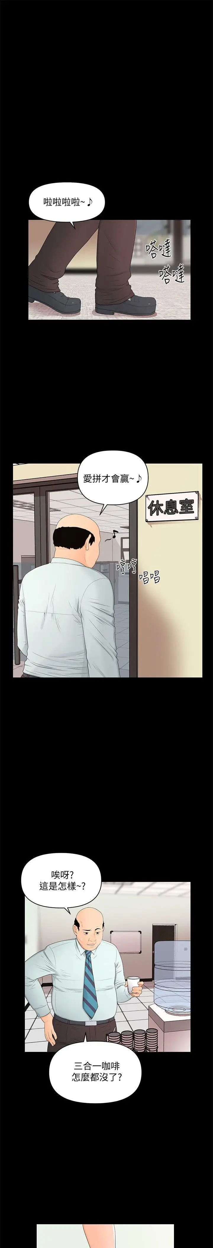 秘书的潜规则第10话-我来帮您舔干净