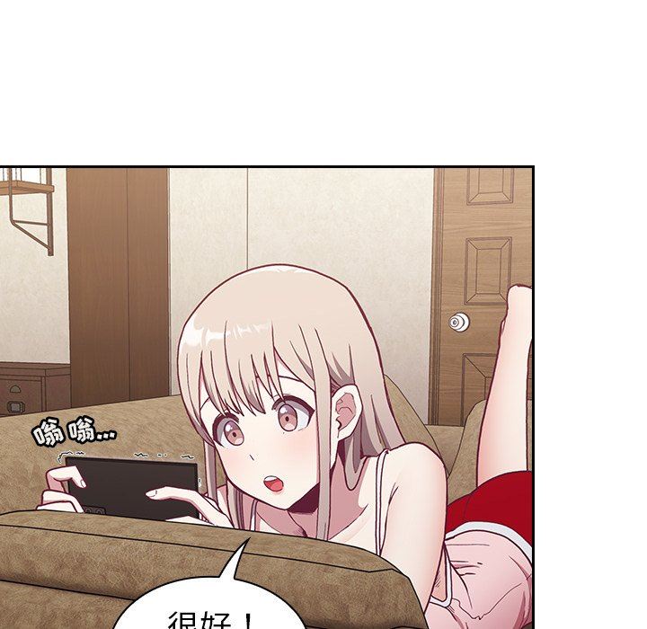 不请自来的未婚妻第4话