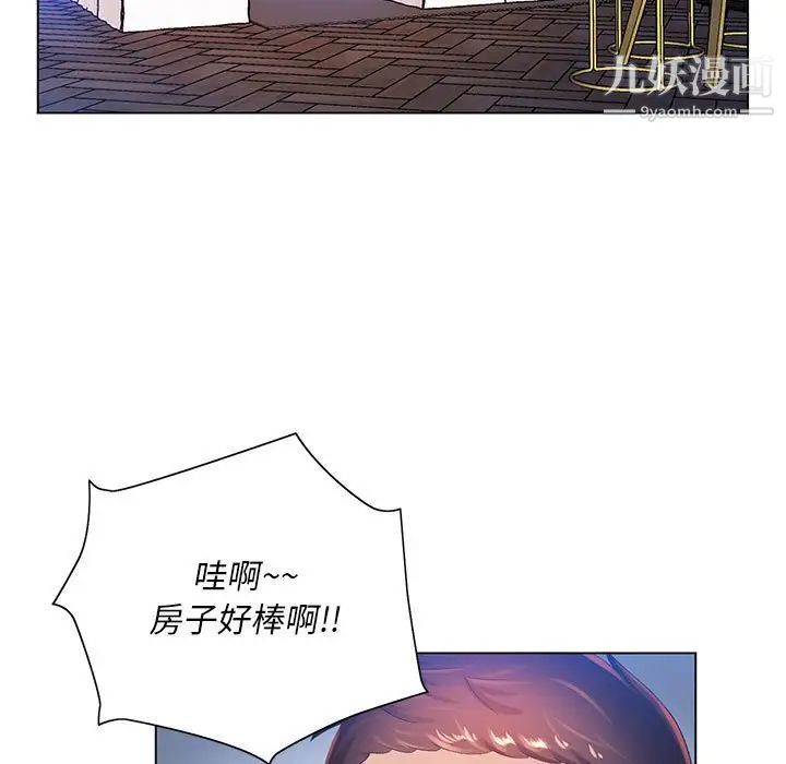 那男人的魔性嗓音第6话