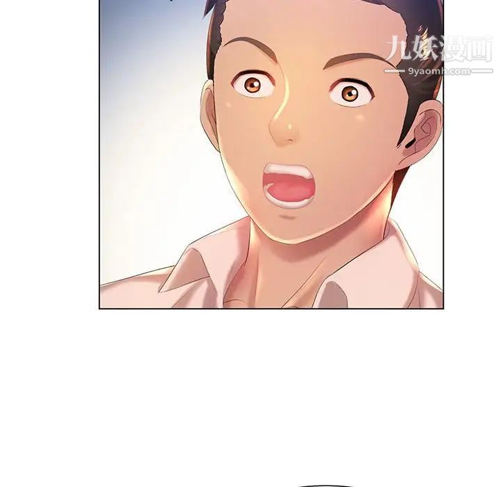 那男人的魔性嗓音第6話