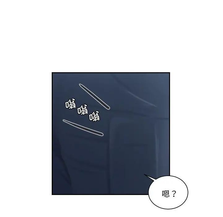 熟女的味道第6话