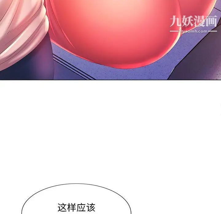 那男人的魔性嗓音第6话