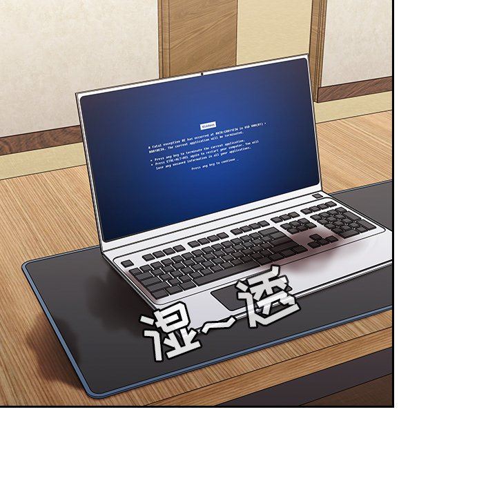 不请自来的未婚妻第4话