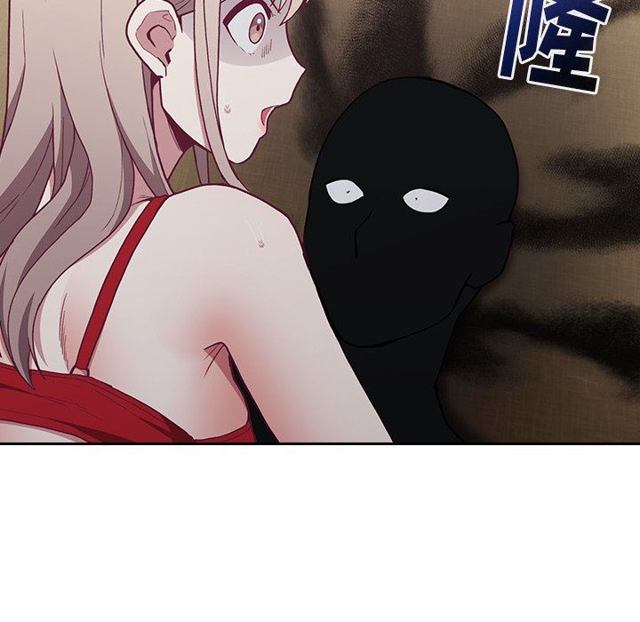 不請自來的未婚妻第4話