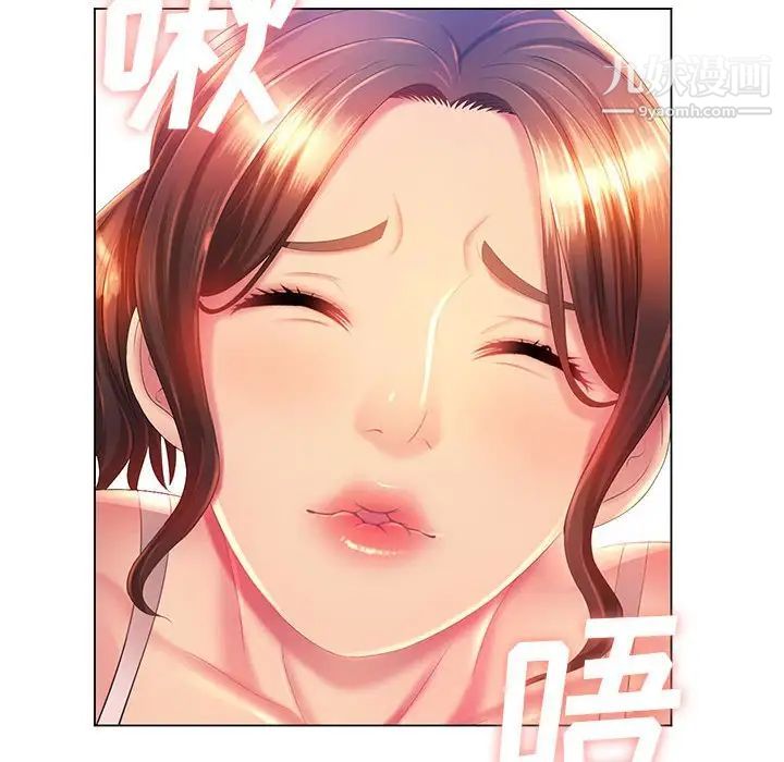 那男人的魔性嗓音第6话