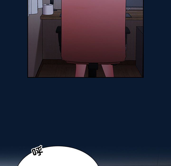 不请自来的未婚妻第4话