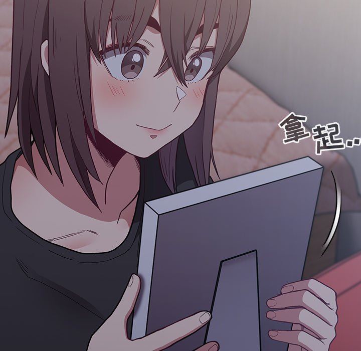 不请自来的未婚妻第4话