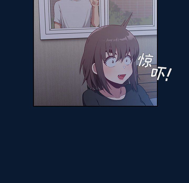 不请自来的未婚妻第4话