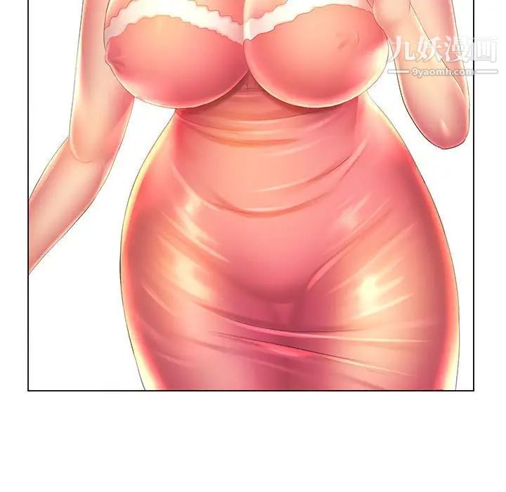 那男人的魔性嗓音第6话