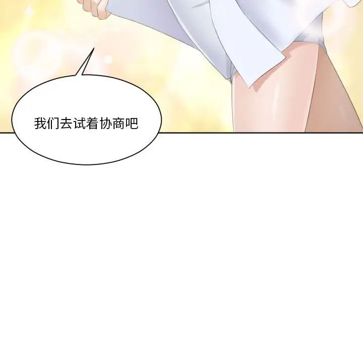 熟女的味道第7话