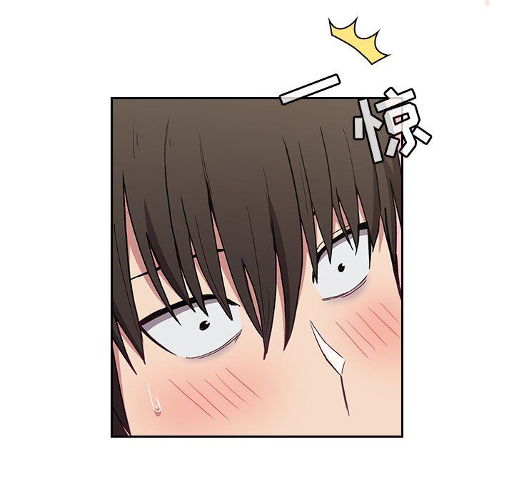 不请自来的未婚妻第4话