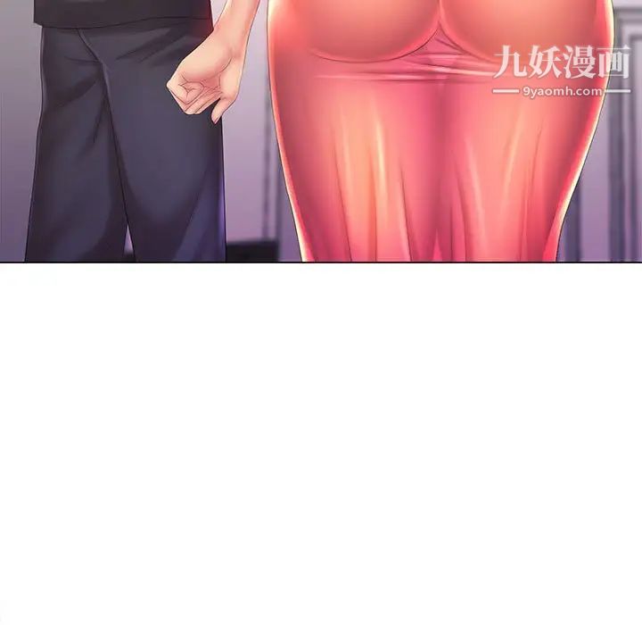 那男人的魔性嗓音第6话