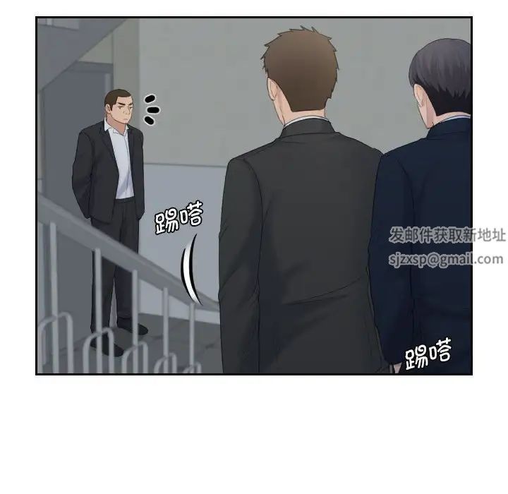 熟女的味道第7話