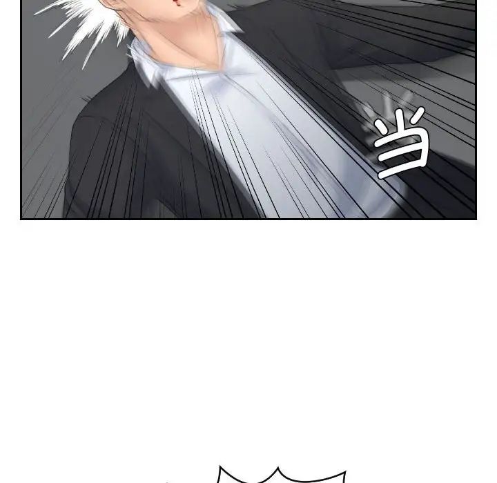 熟女的味道第7話