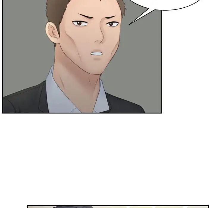 熟女的味道第7話